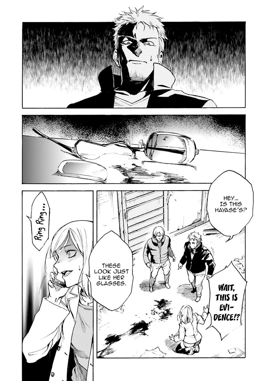 Kuhime Chapter 1 - Page 38