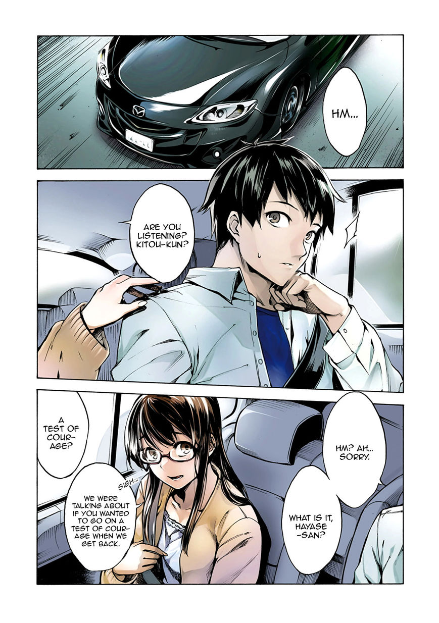 Kuhime Chapter 1 - Page 4