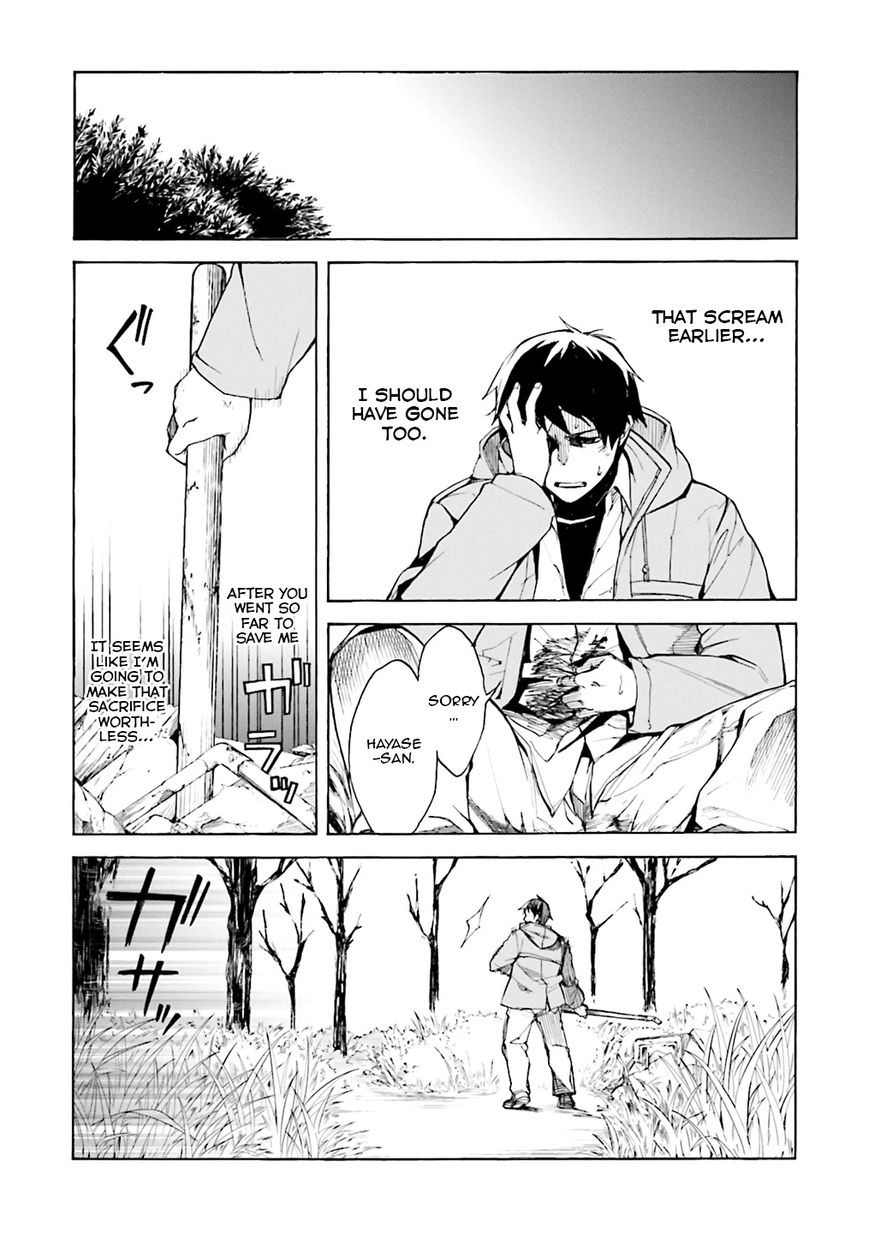 Kuhime Chapter 1 - Page 42