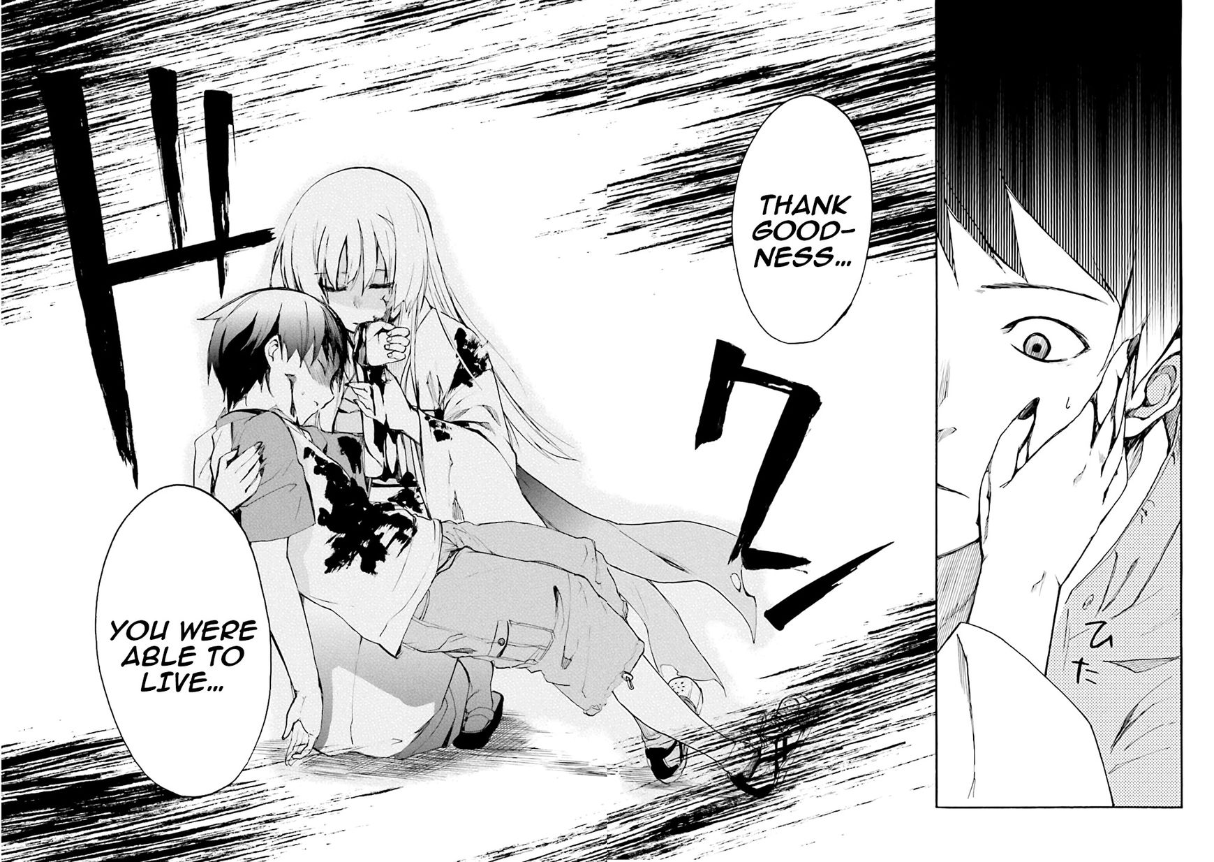 Kuhime Chapter 1 - Page 44