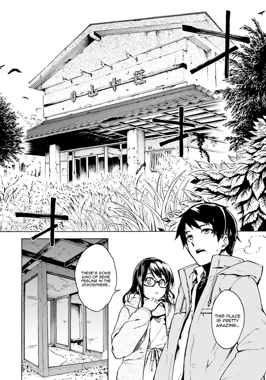 Kuhime Chapter 1 - Page 6