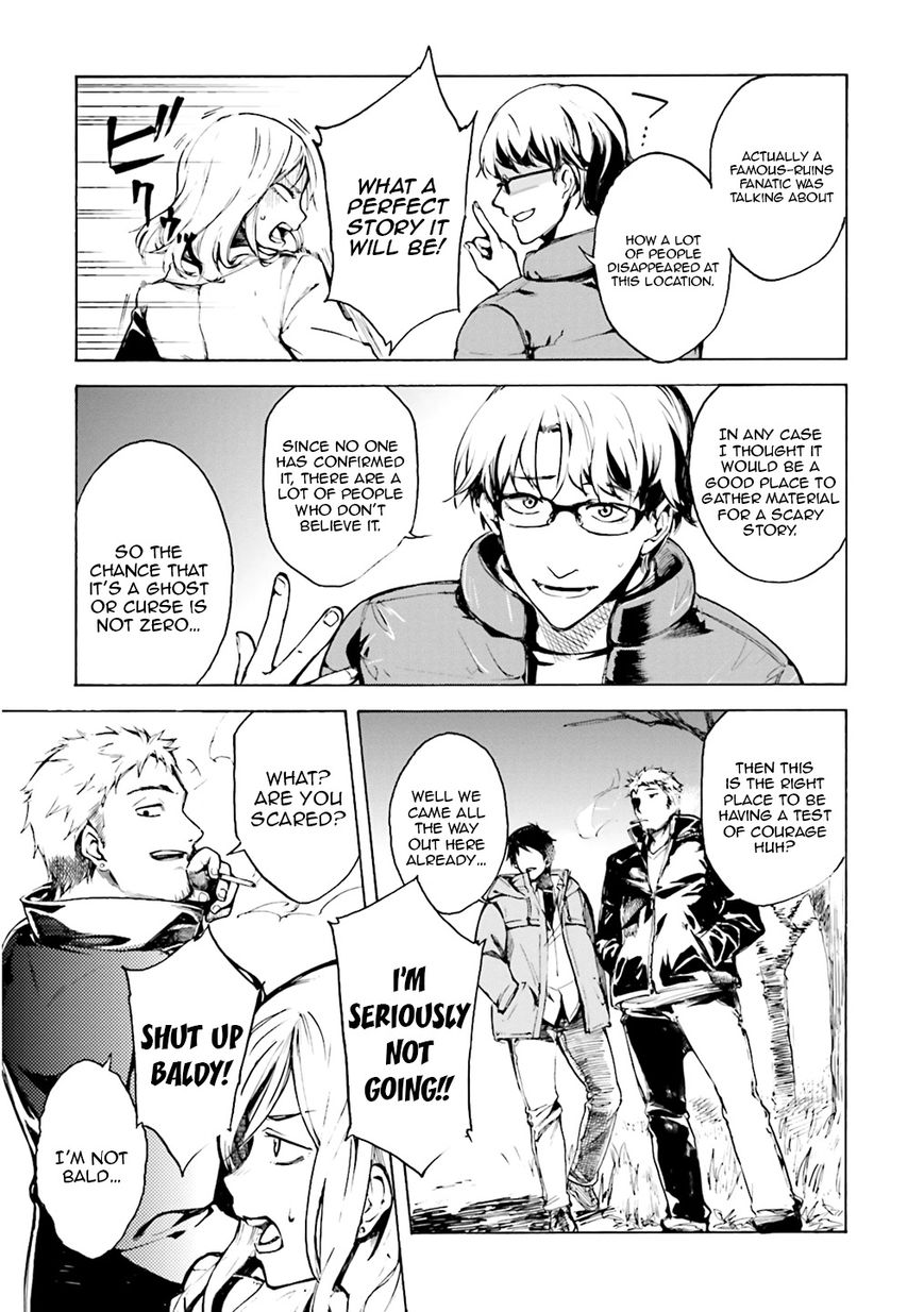 Kuhime Chapter 1 - Page 7