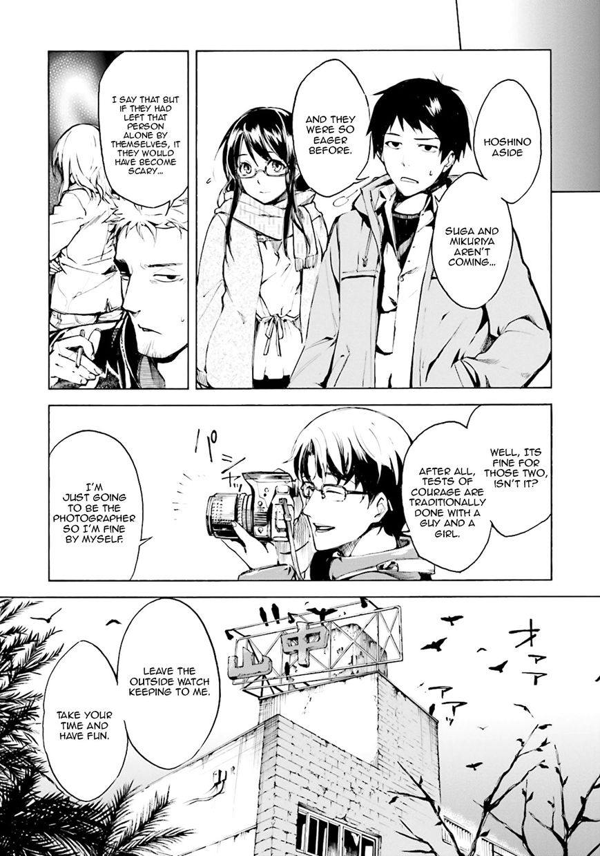 Kuhime Chapter 1 - Page 8