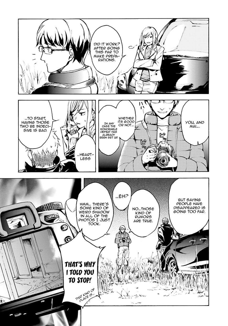 Kuhime Chapter 1 - Page 9
