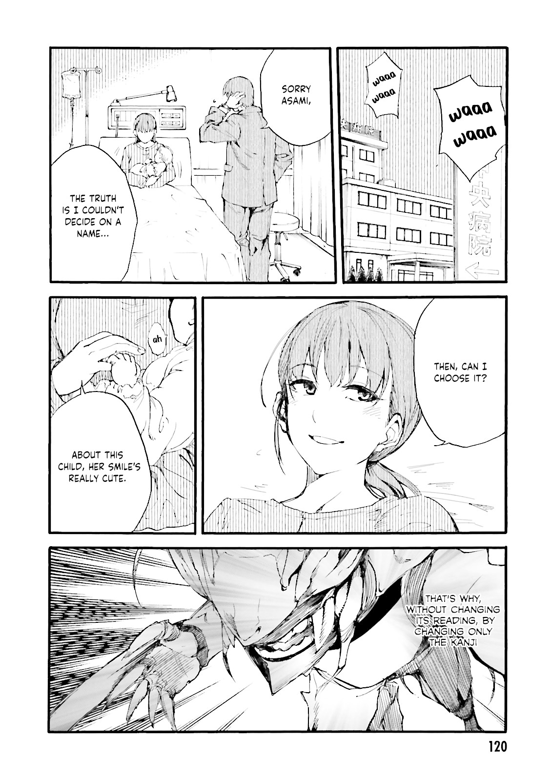 Kuhime Chapter 10 - Page 15