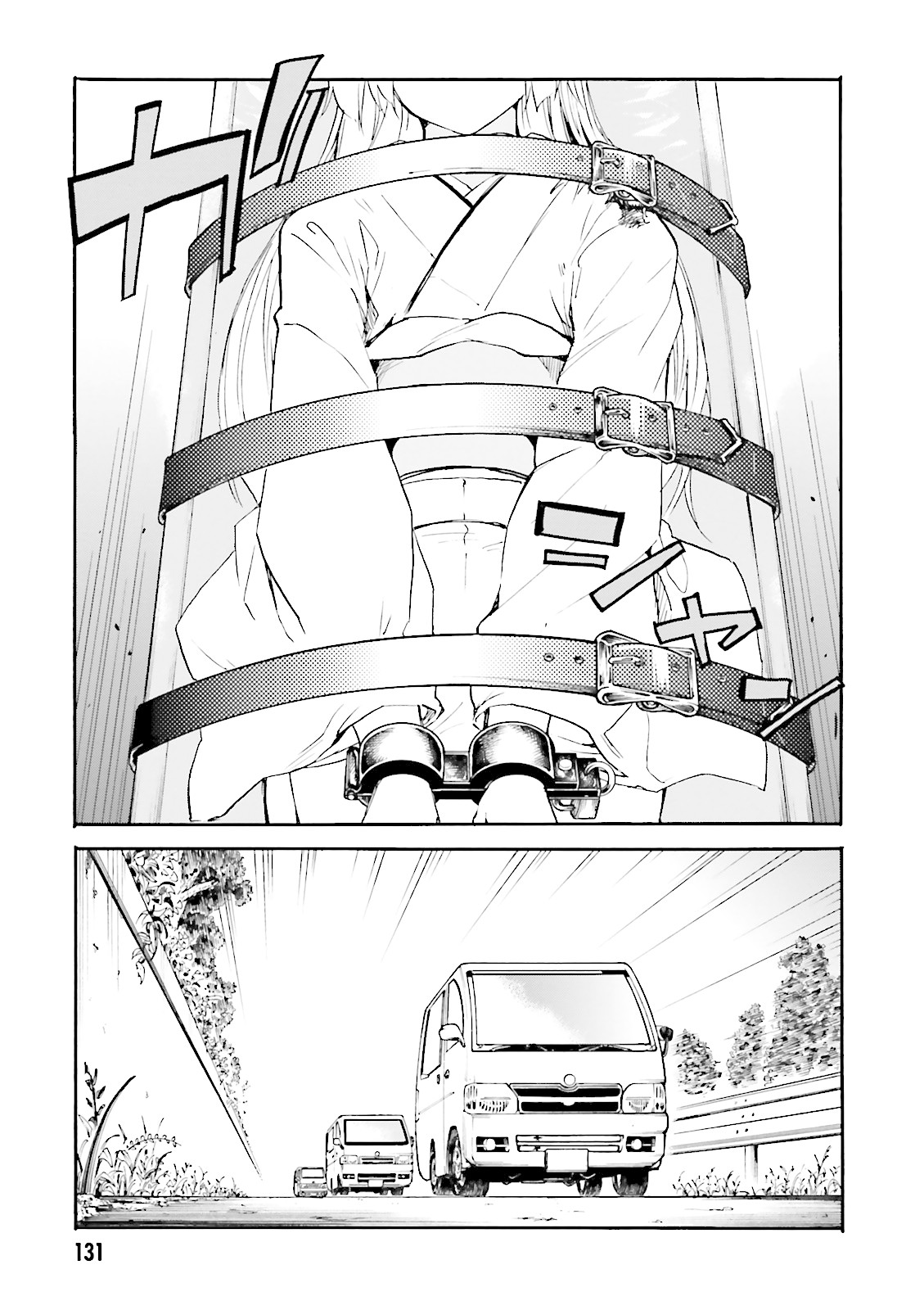 Kuhime Chapter 10 - Page 25