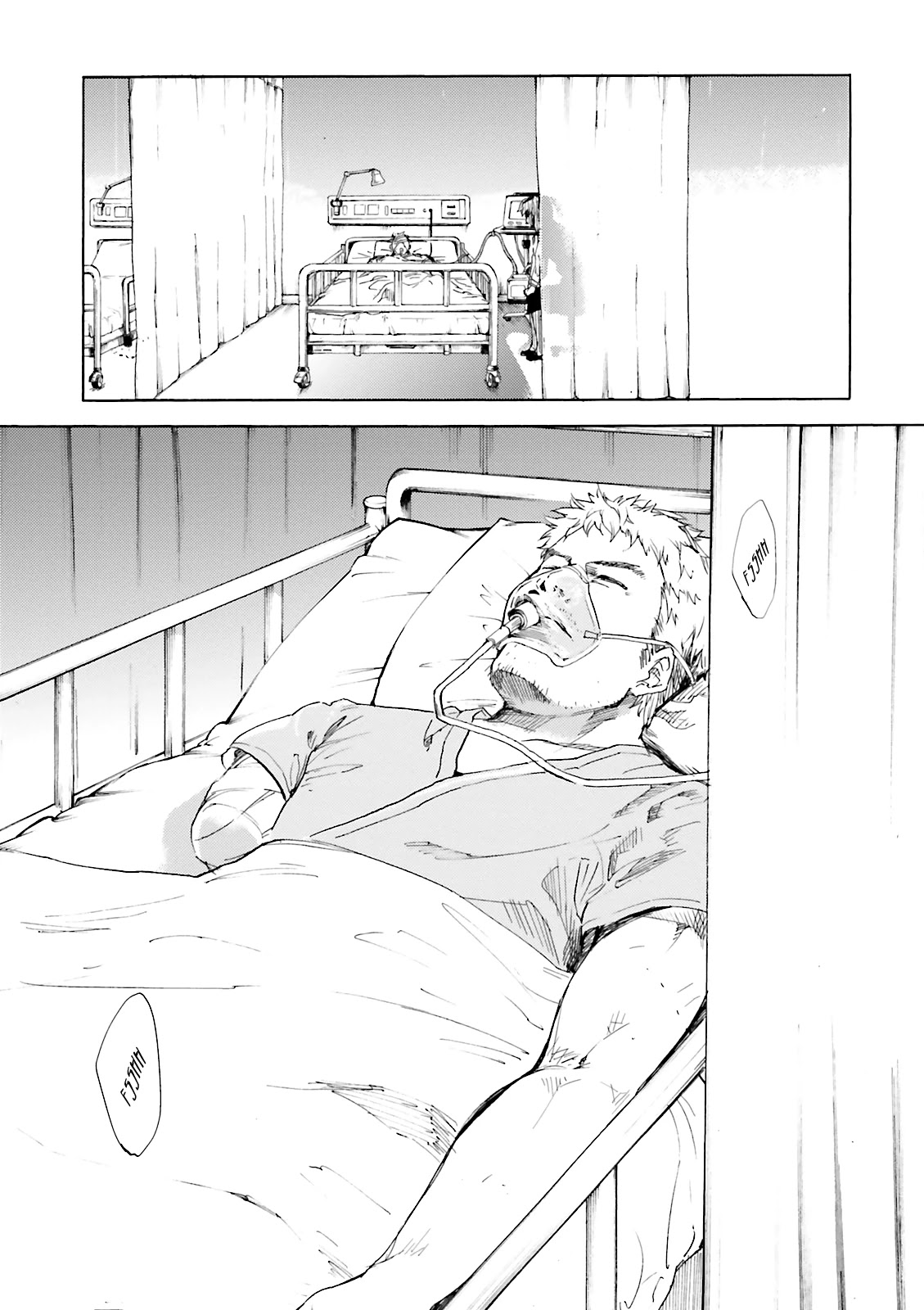 Kuhime Chapter 11 - Page 11
