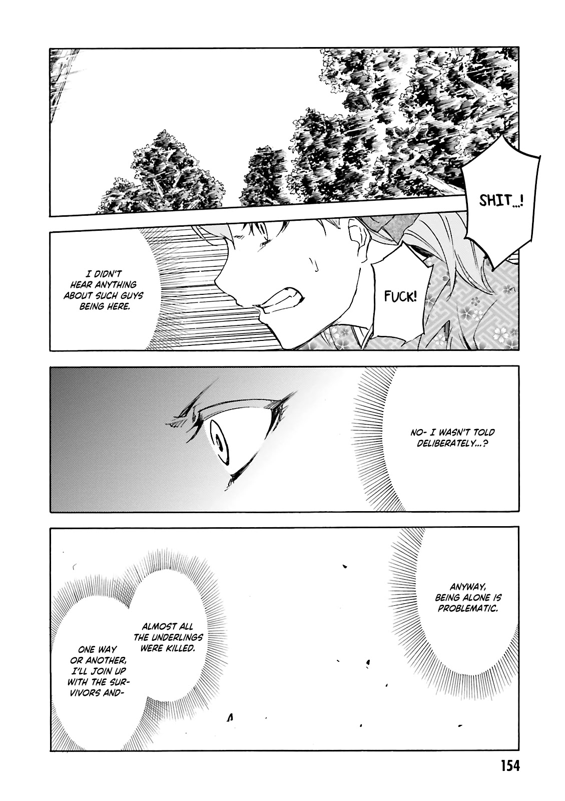 Kuhime Chapter 11 - Page 23