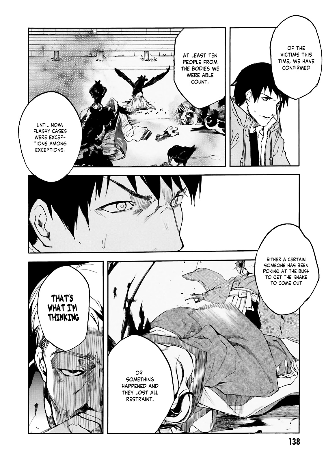 Kuhime Chapter 11 - Page 7