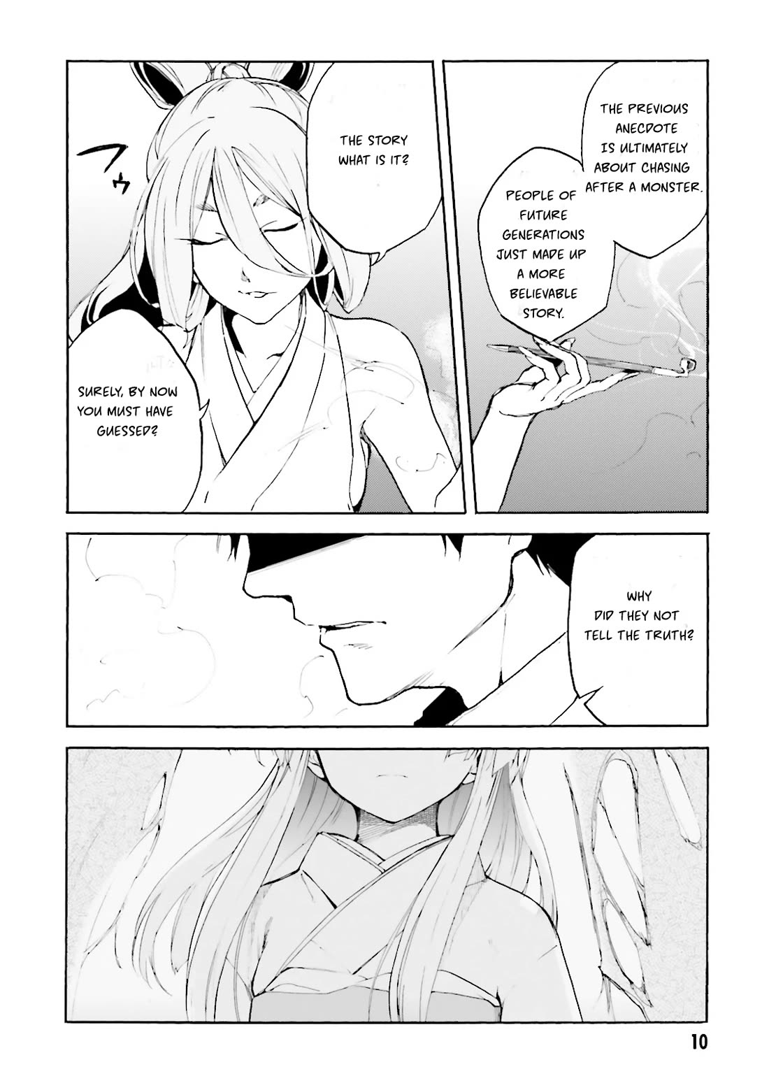 Kuhime Chapter 12 - Page 12