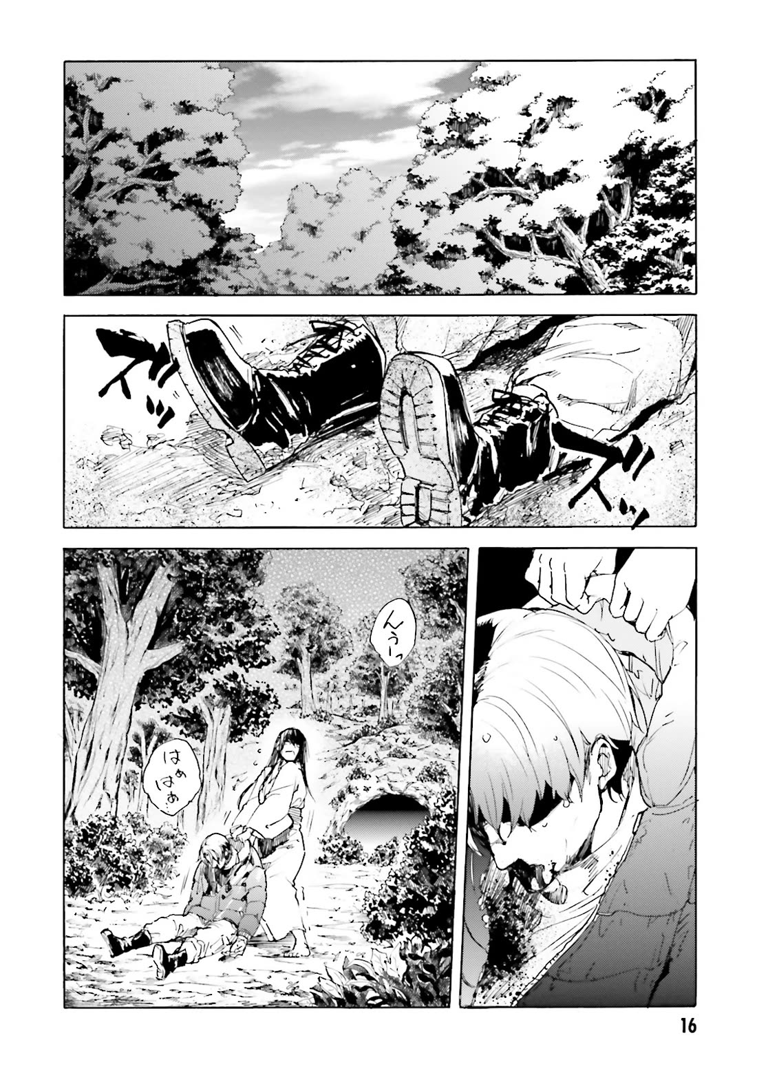 Kuhime Chapter 12 - Page 18