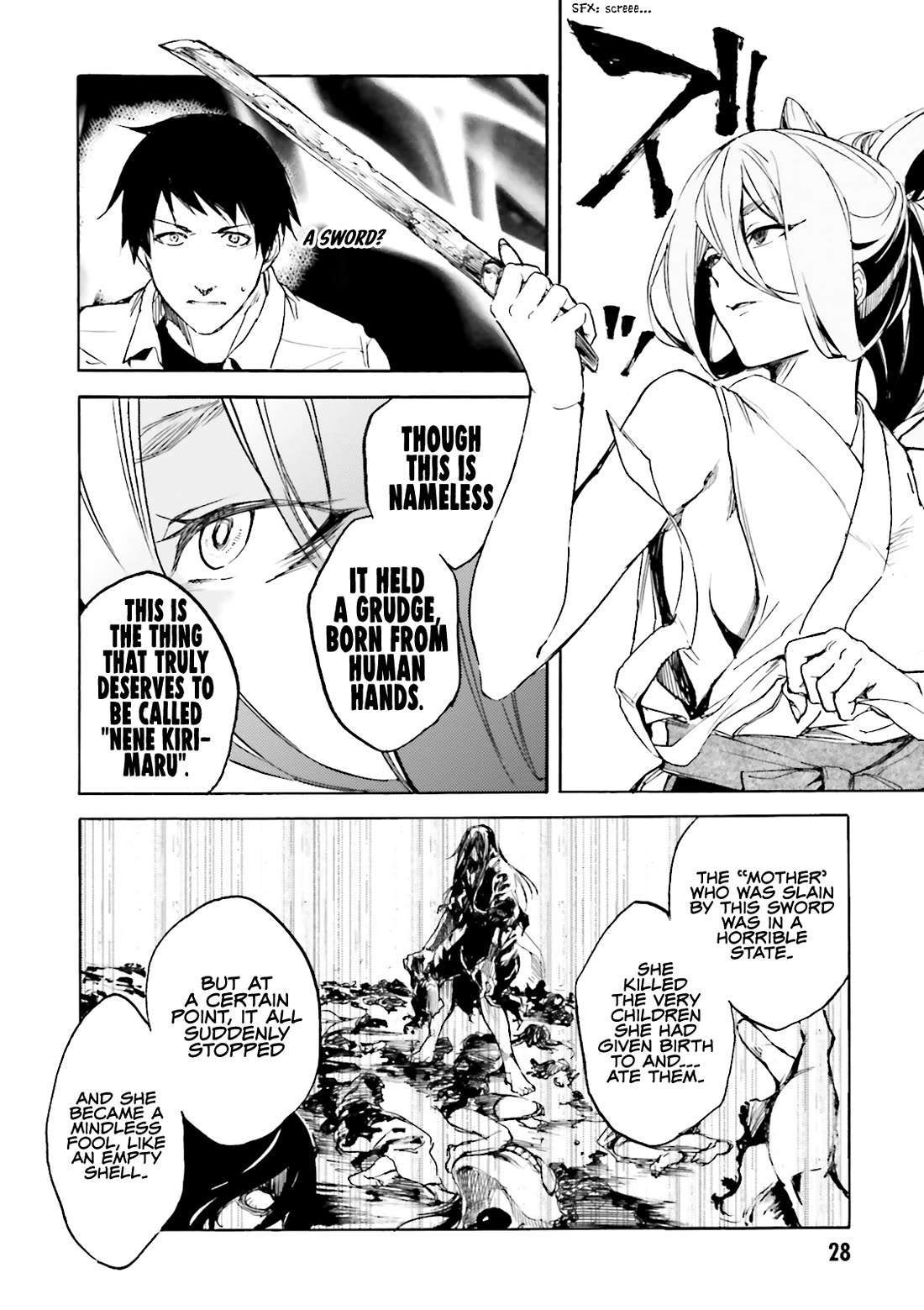 Kuhime Chapter 13 - Page 10