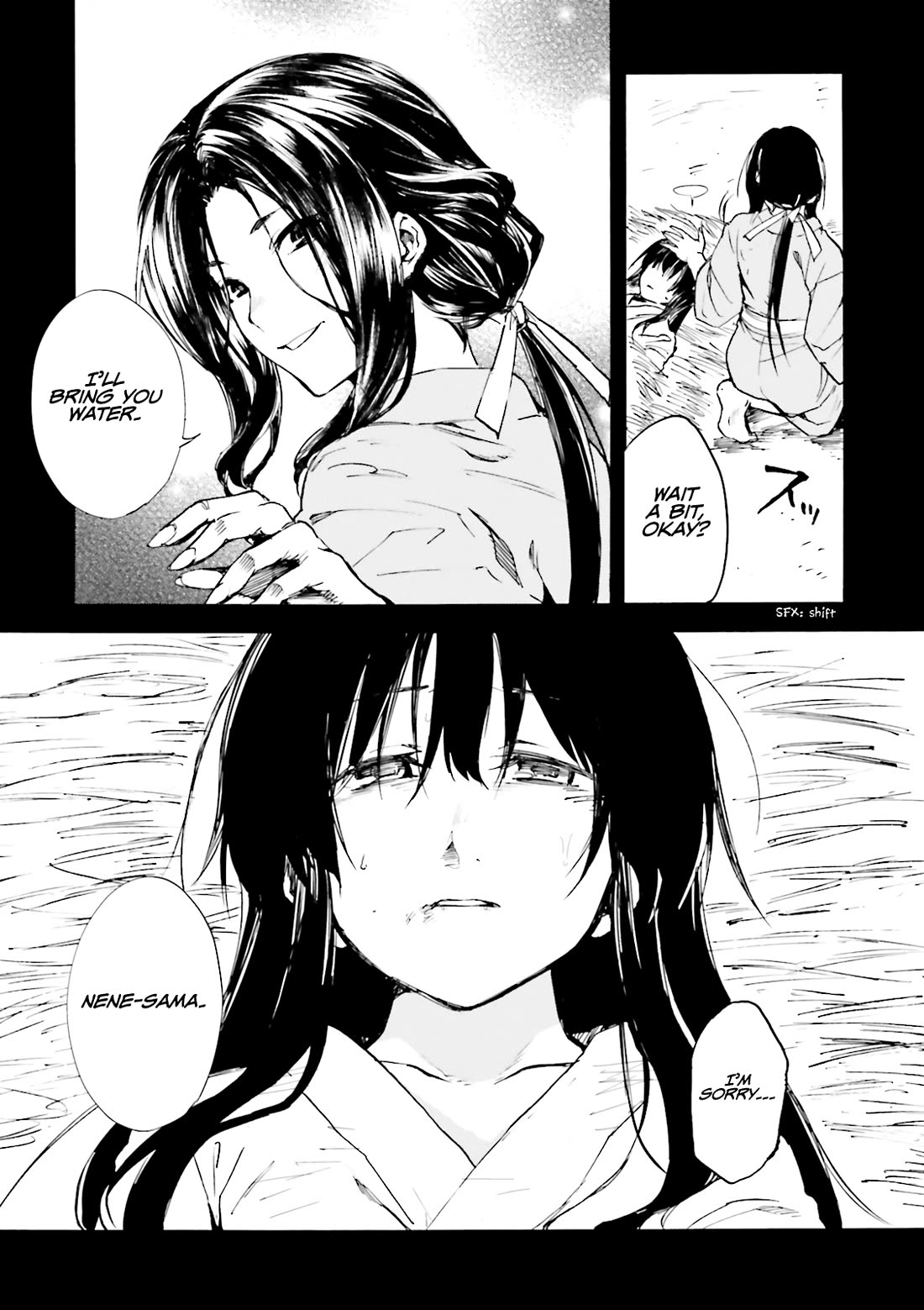Kuhime Chapter 13 - Page 15