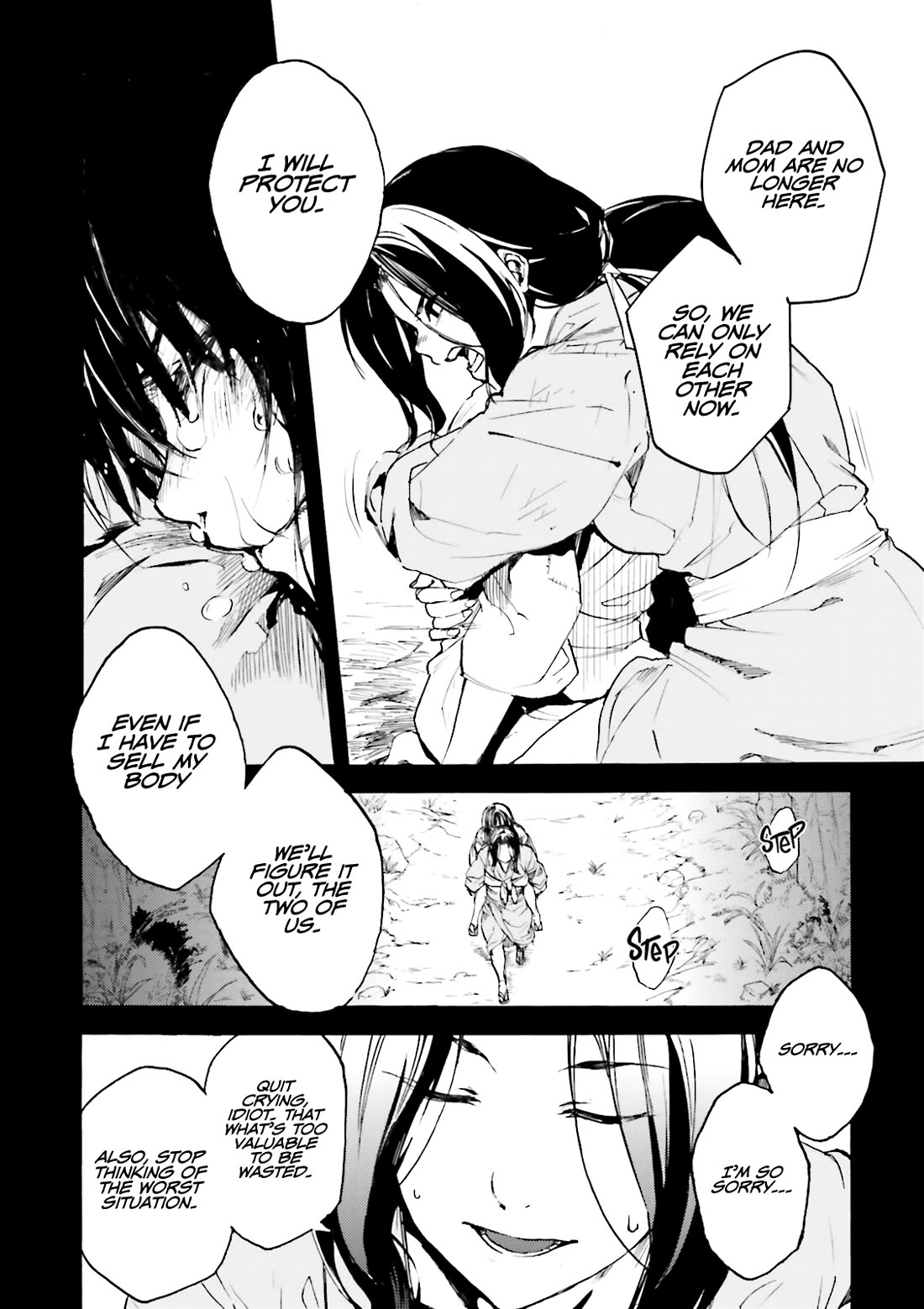 Kuhime Chapter 13 - Page 18