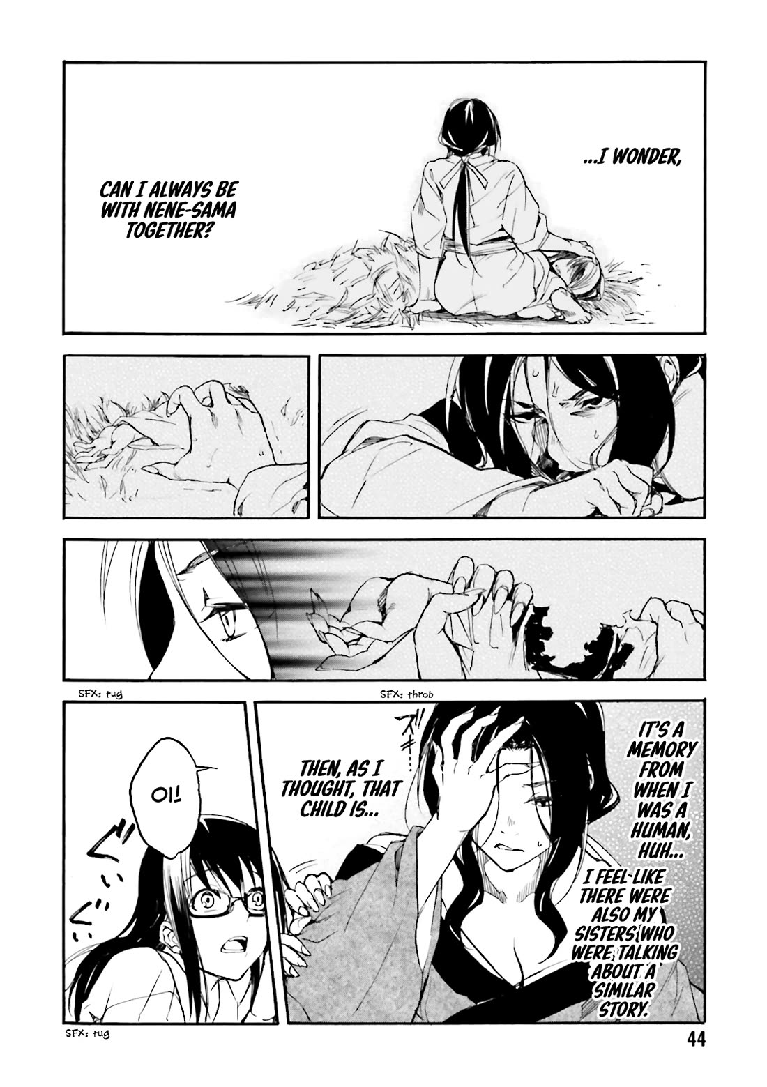 Kuhime Chapter 13 - Page 26