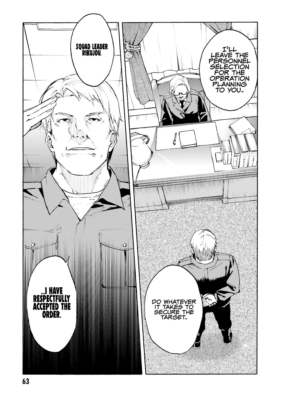 Kuhime Chapter 14 - Page 12