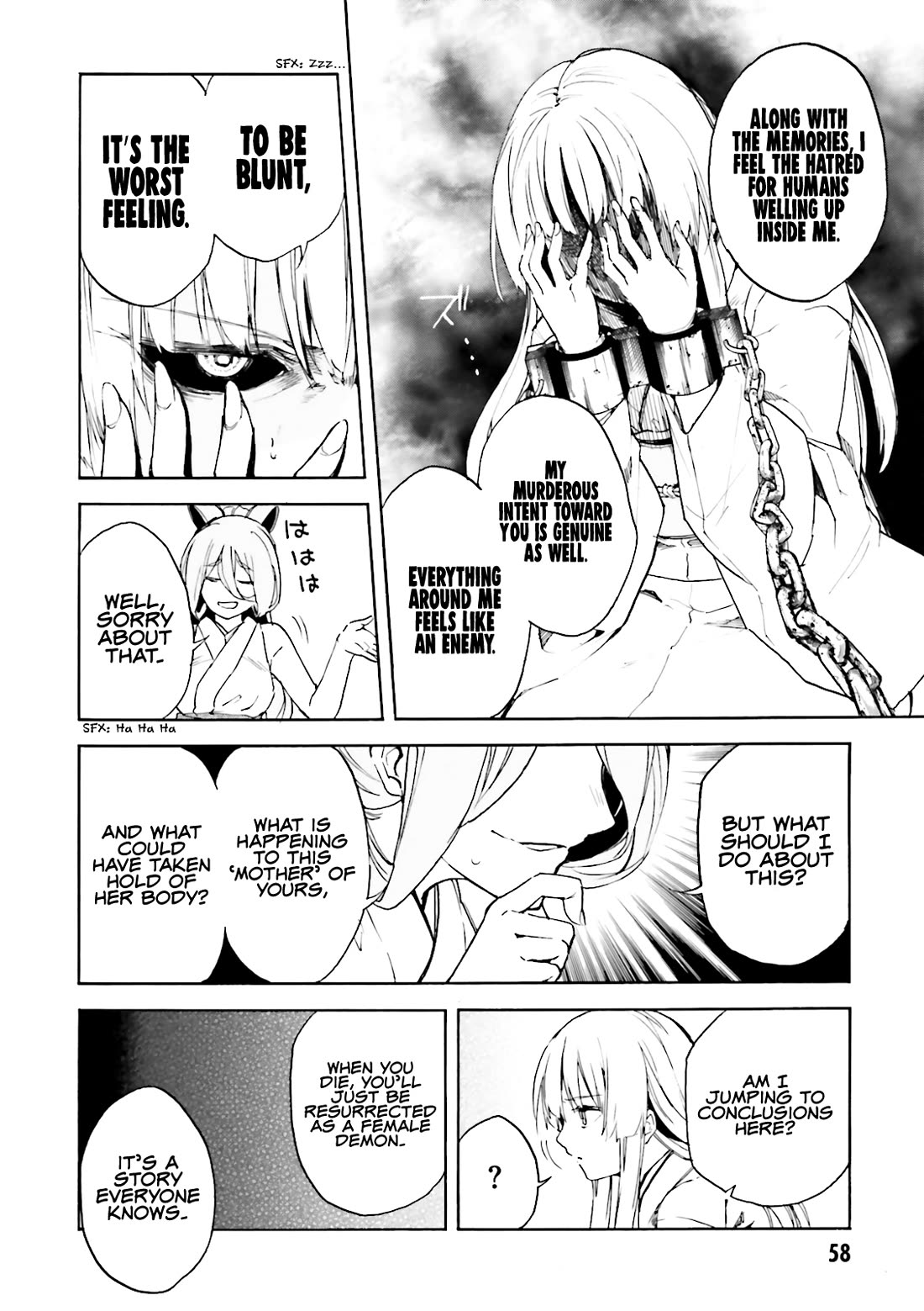 Kuhime Chapter 14 - Page 7