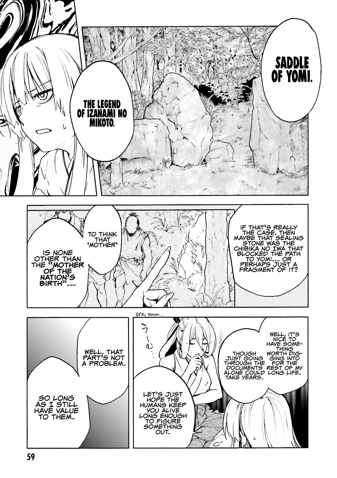 Kuhime Chapter 14 - Page 8