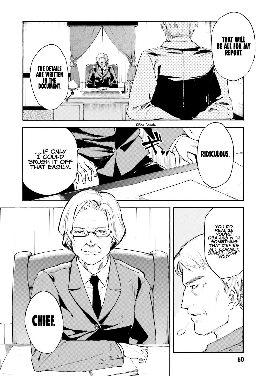 Kuhime Chapter 14 - Page 9