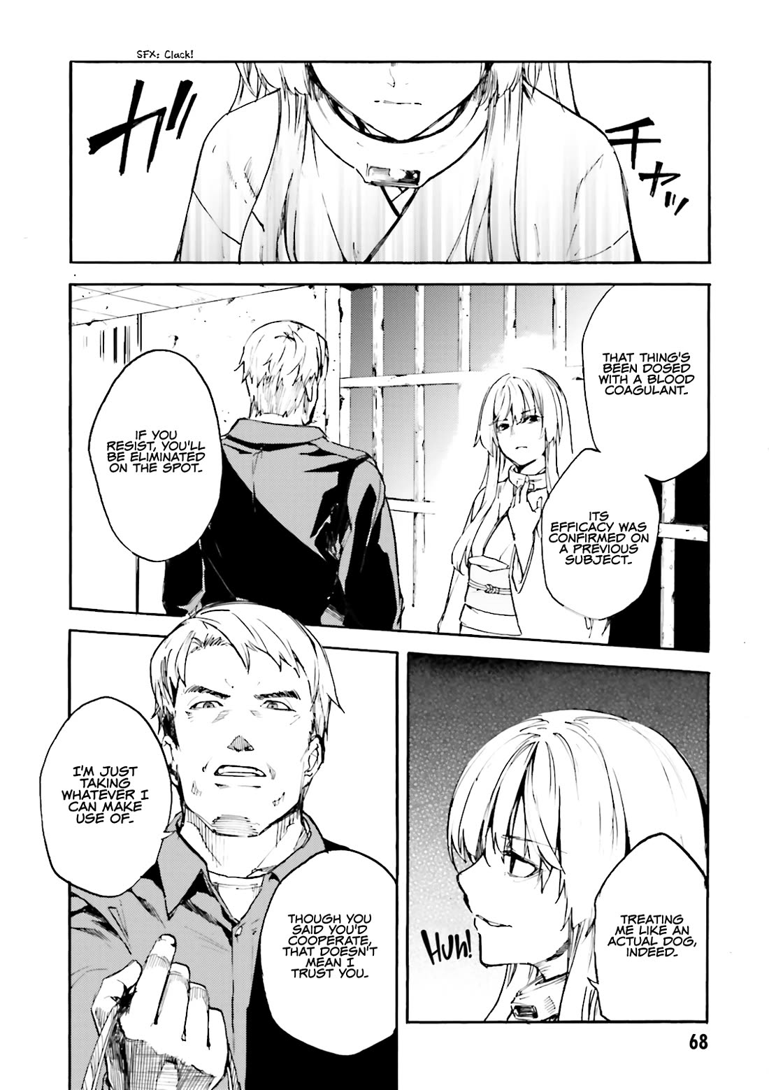Kuhime Chapter 15 - Page 1