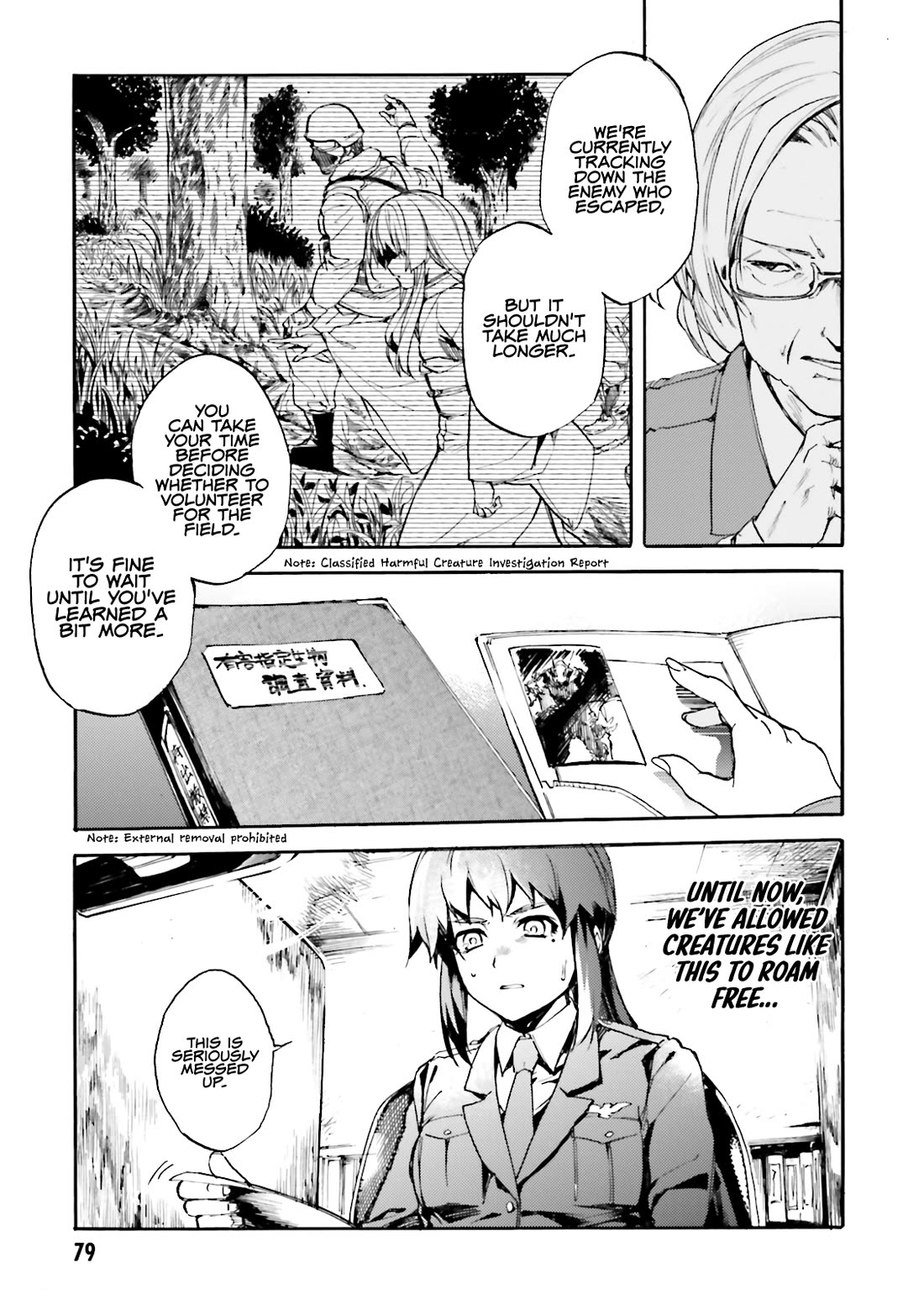 Kuhime Chapter 15 - Page 12