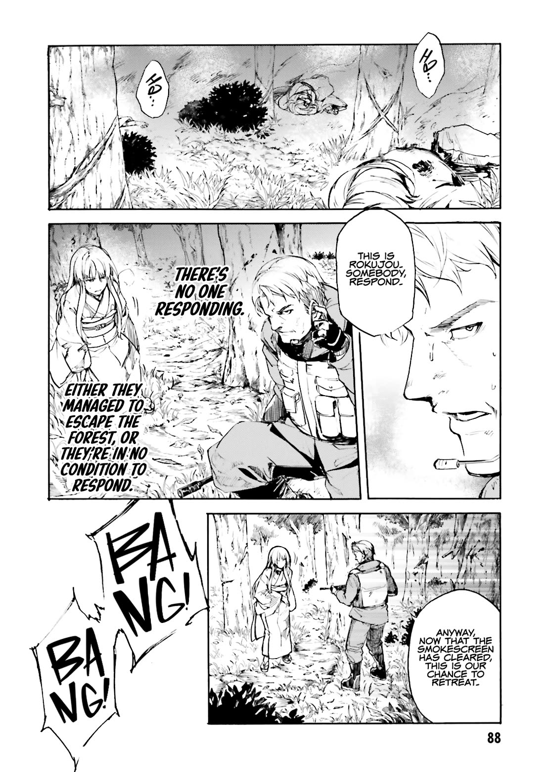 Kuhime Chapter 15 - Page 21