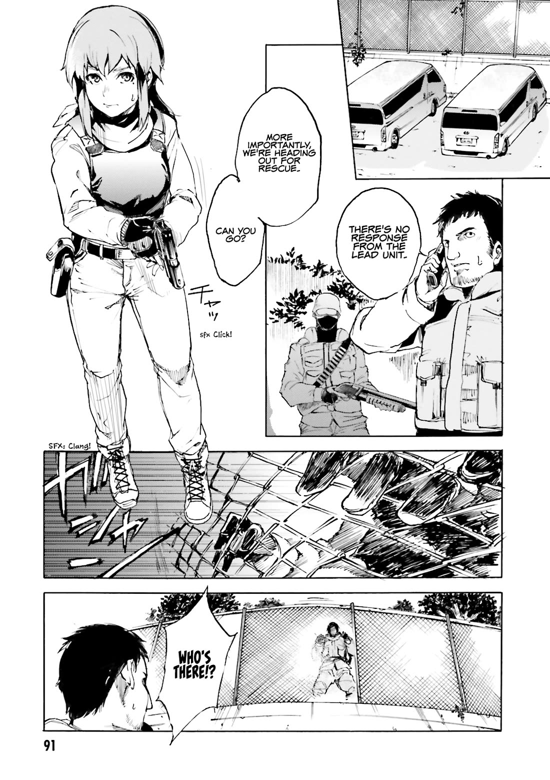 Kuhime Chapter 15 - Page 24