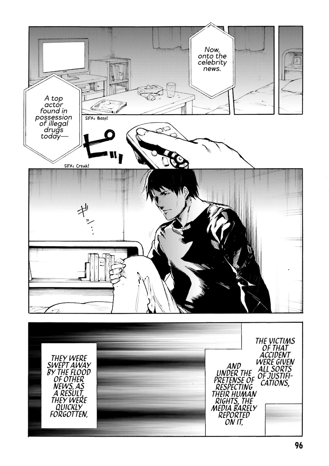 Kuhime Chapter 15 - Page 29