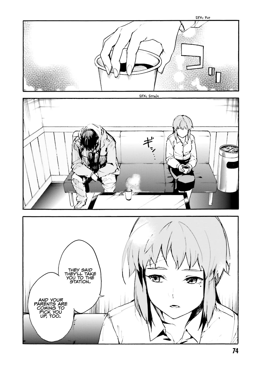 Kuhime Chapter 15 - Page 7