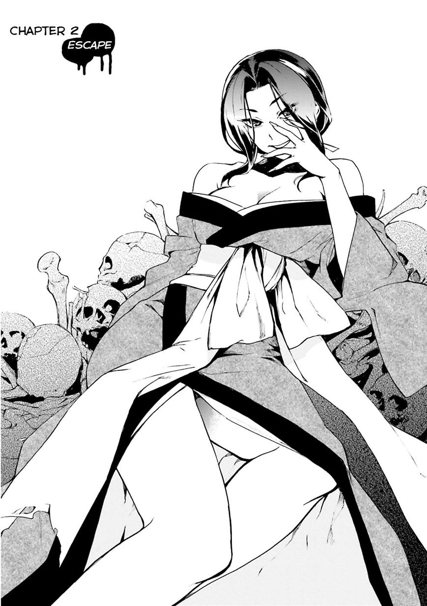 Kuhime Chapter 2 - Page 1
