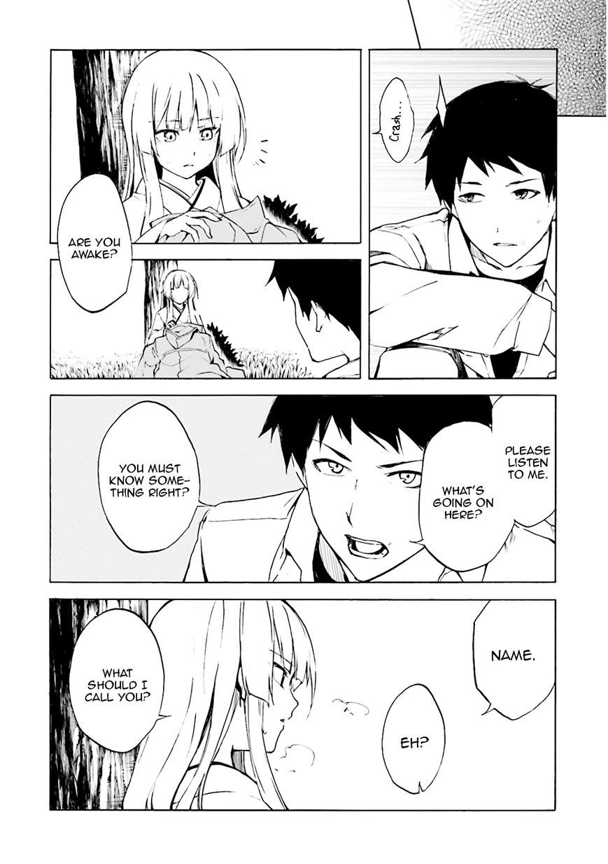 Kuhime Chapter 2 - Page 10