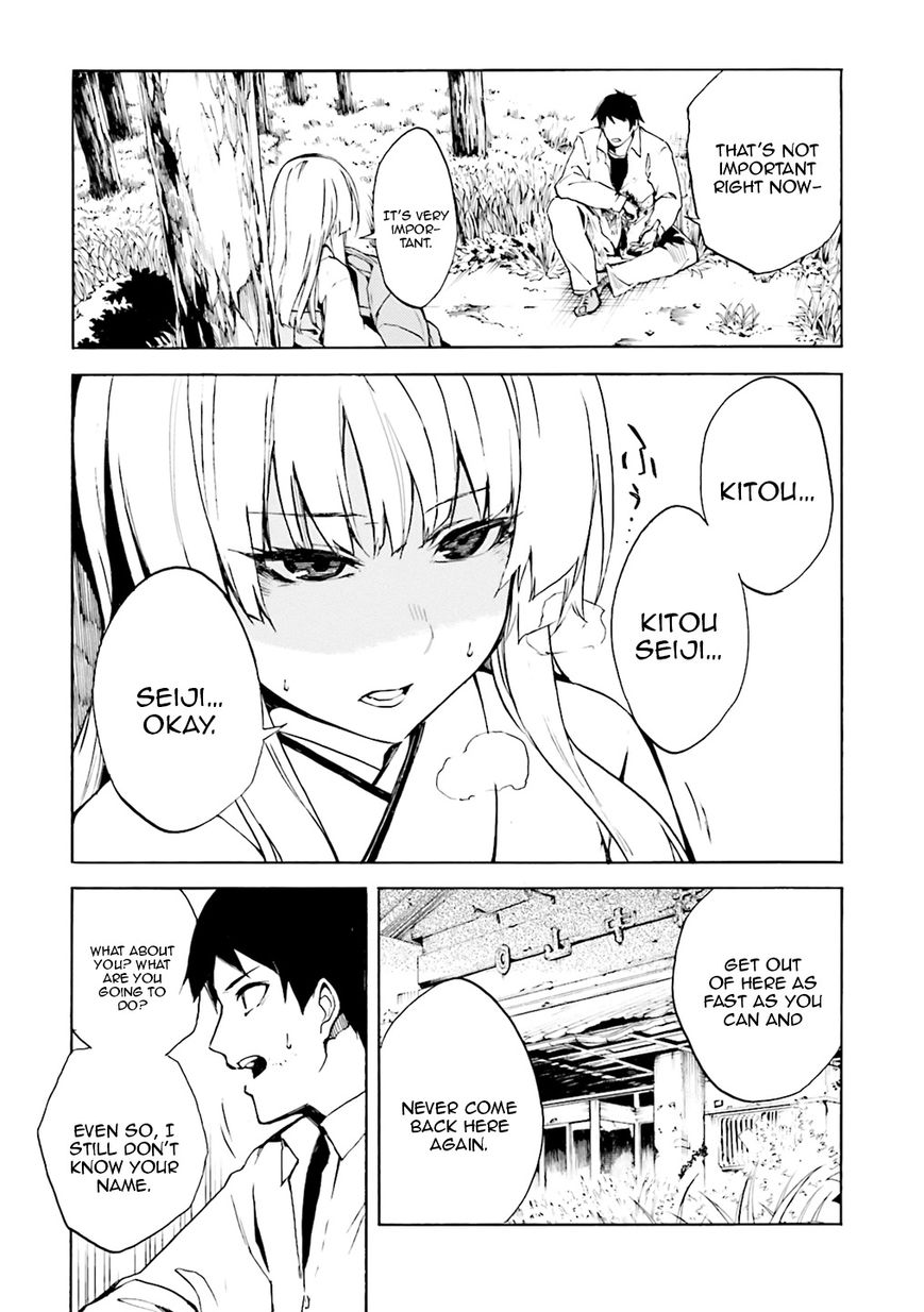 Kuhime Chapter 2 - Page 11