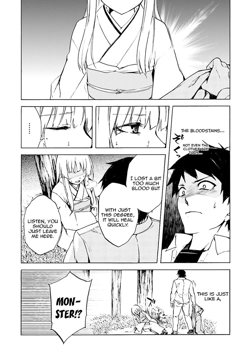 Kuhime Chapter 2 - Page 13