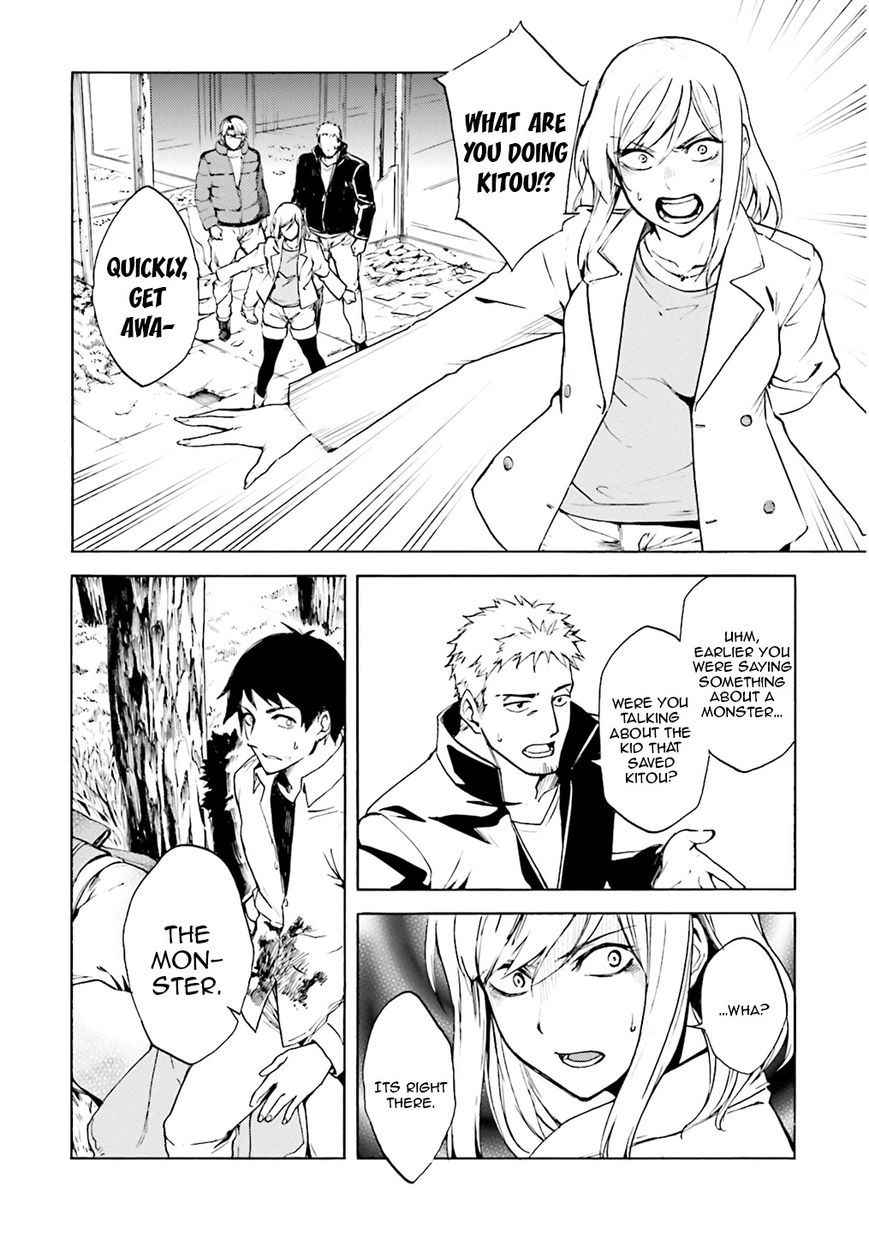 Kuhime Chapter 2 - Page 14