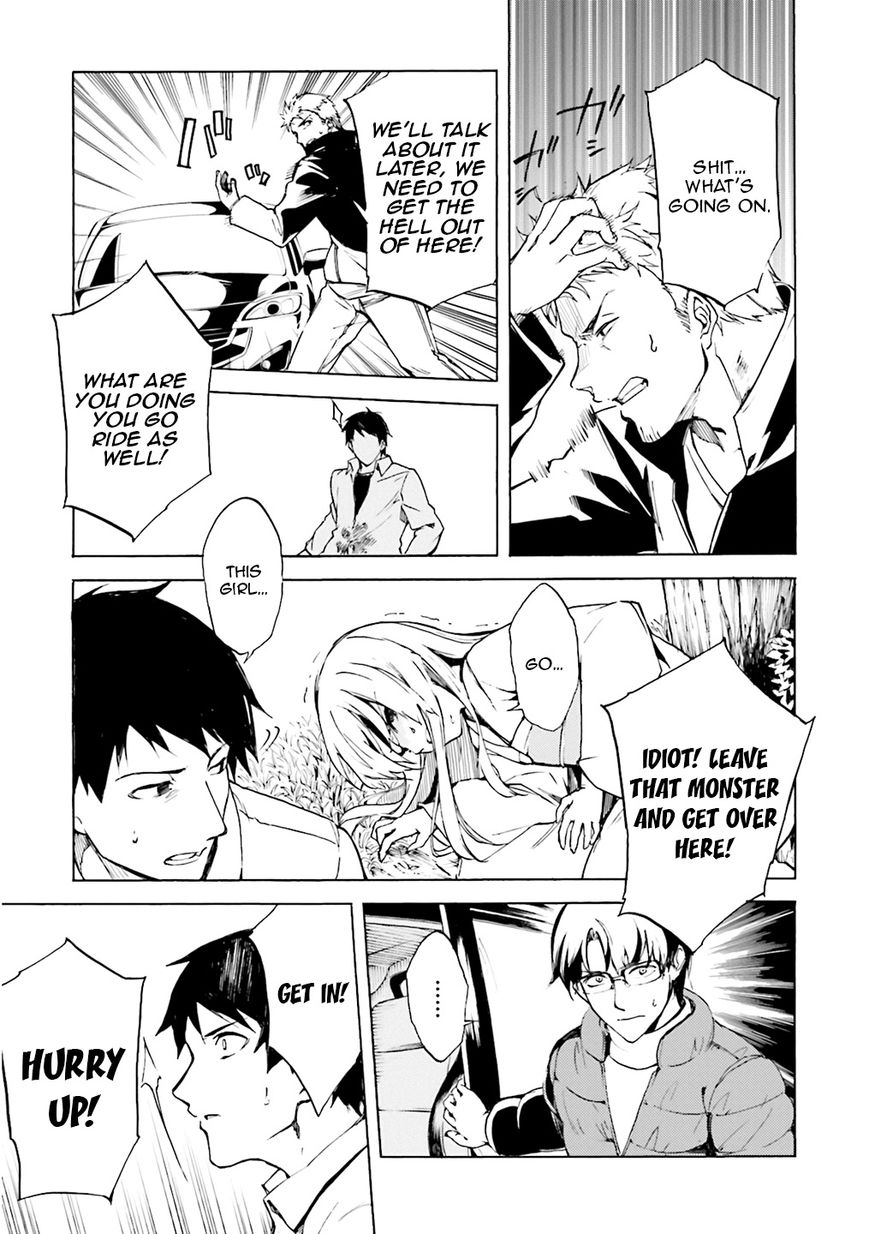 Kuhime Chapter 2 - Page 15