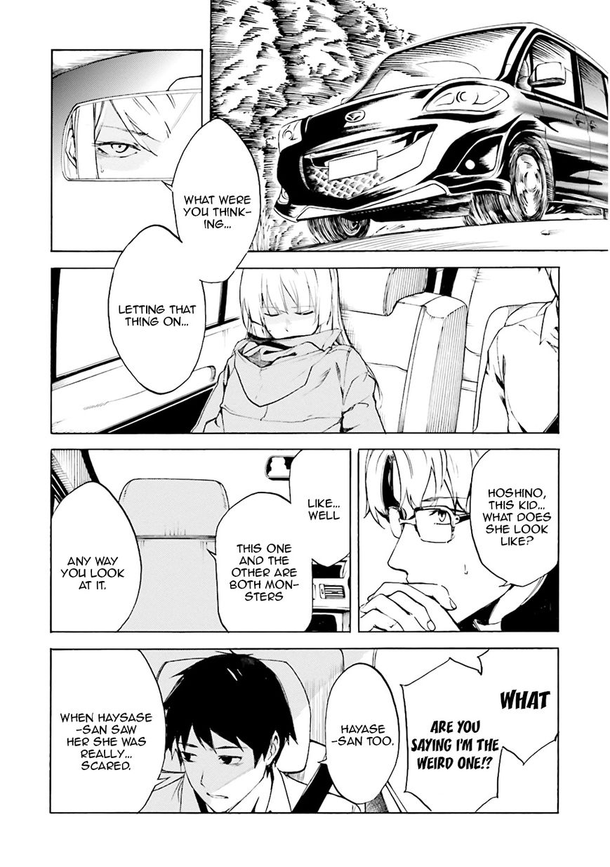 Kuhime Chapter 2 - Page 16