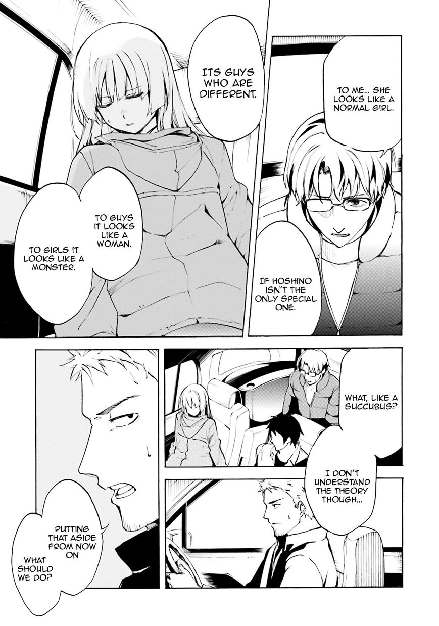 Kuhime Chapter 2 - Page 17