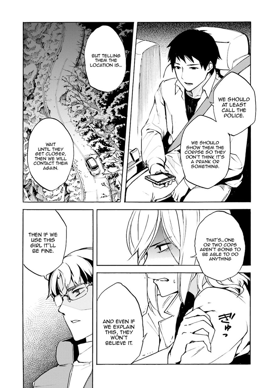 Kuhime Chapter 2 - Page 18