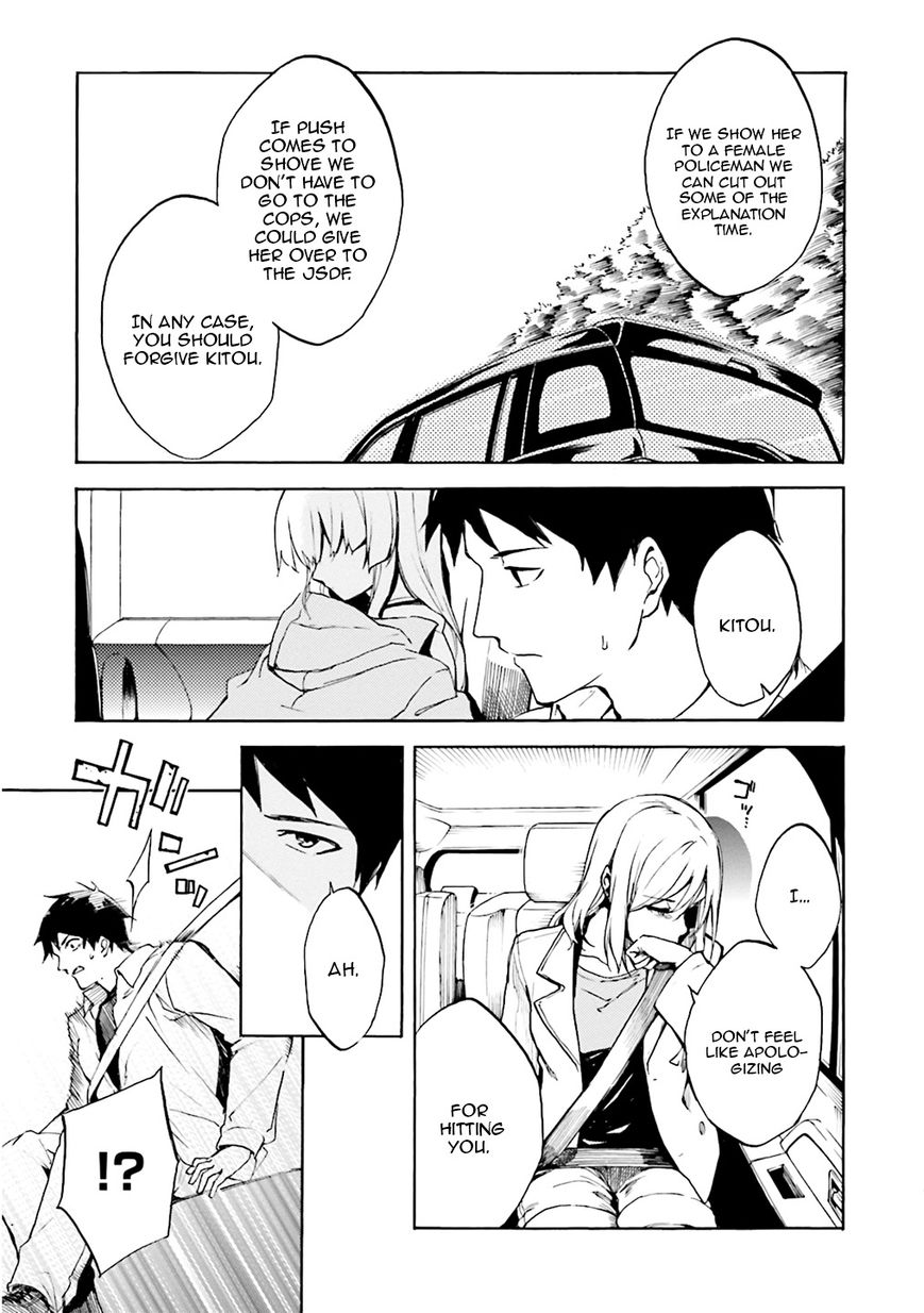 Kuhime Chapter 2 - Page 19