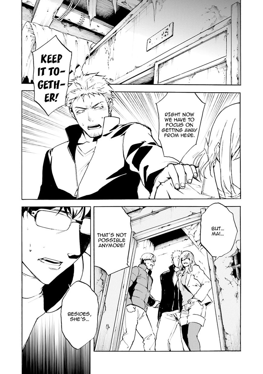 Kuhime Chapter 2 - Page 2