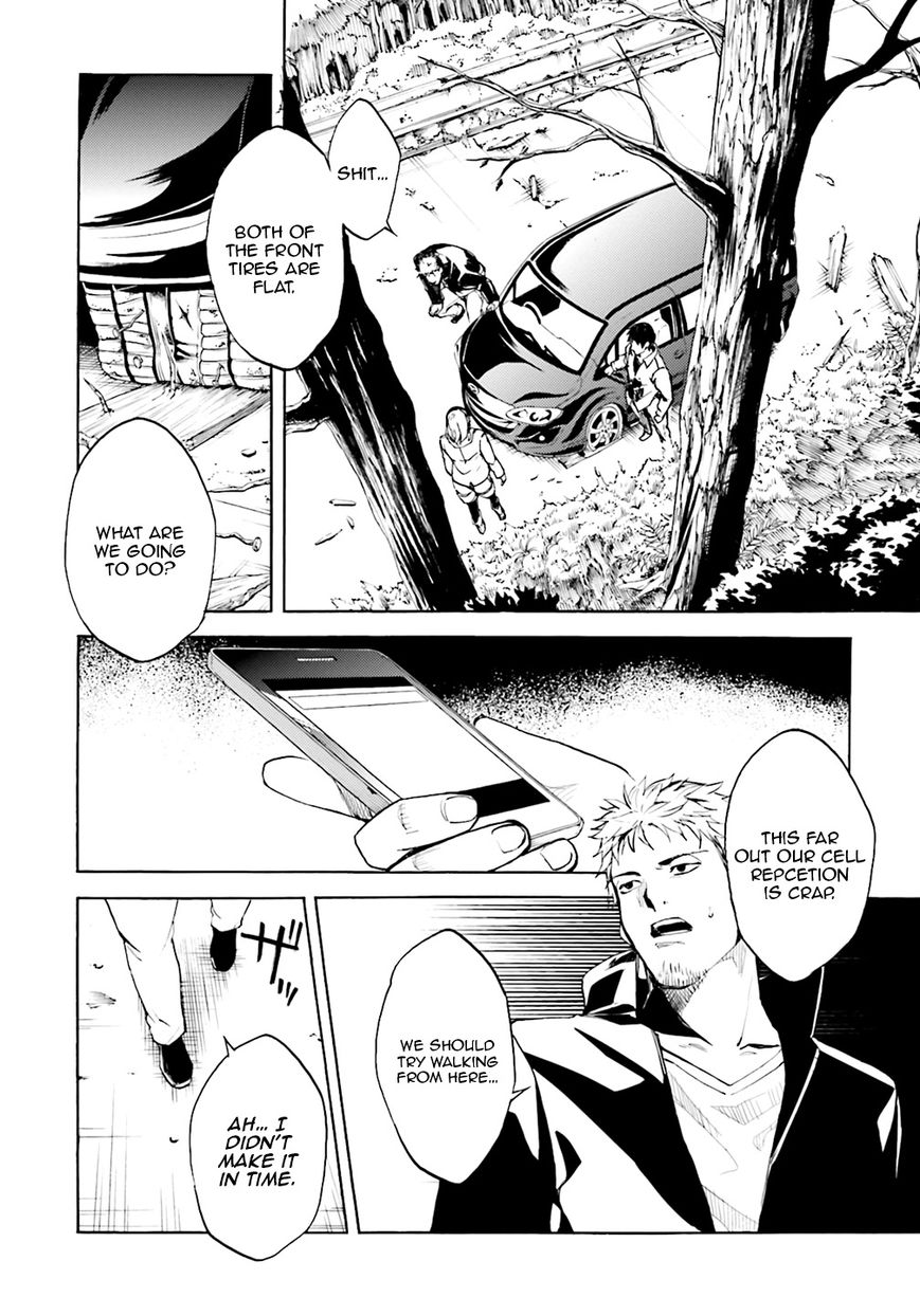 Kuhime Chapter 2 - Page 20