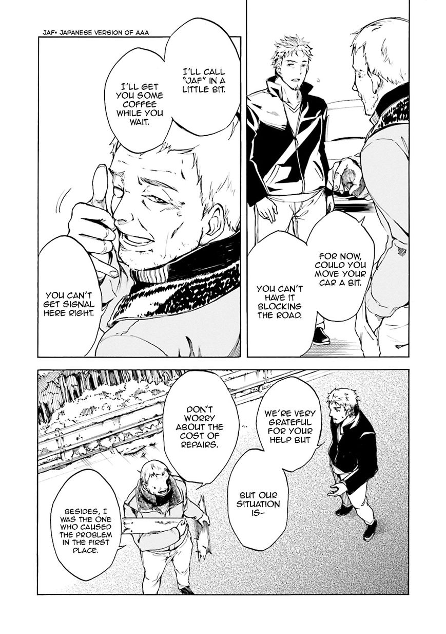 Kuhime Chapter 2 - Page 22