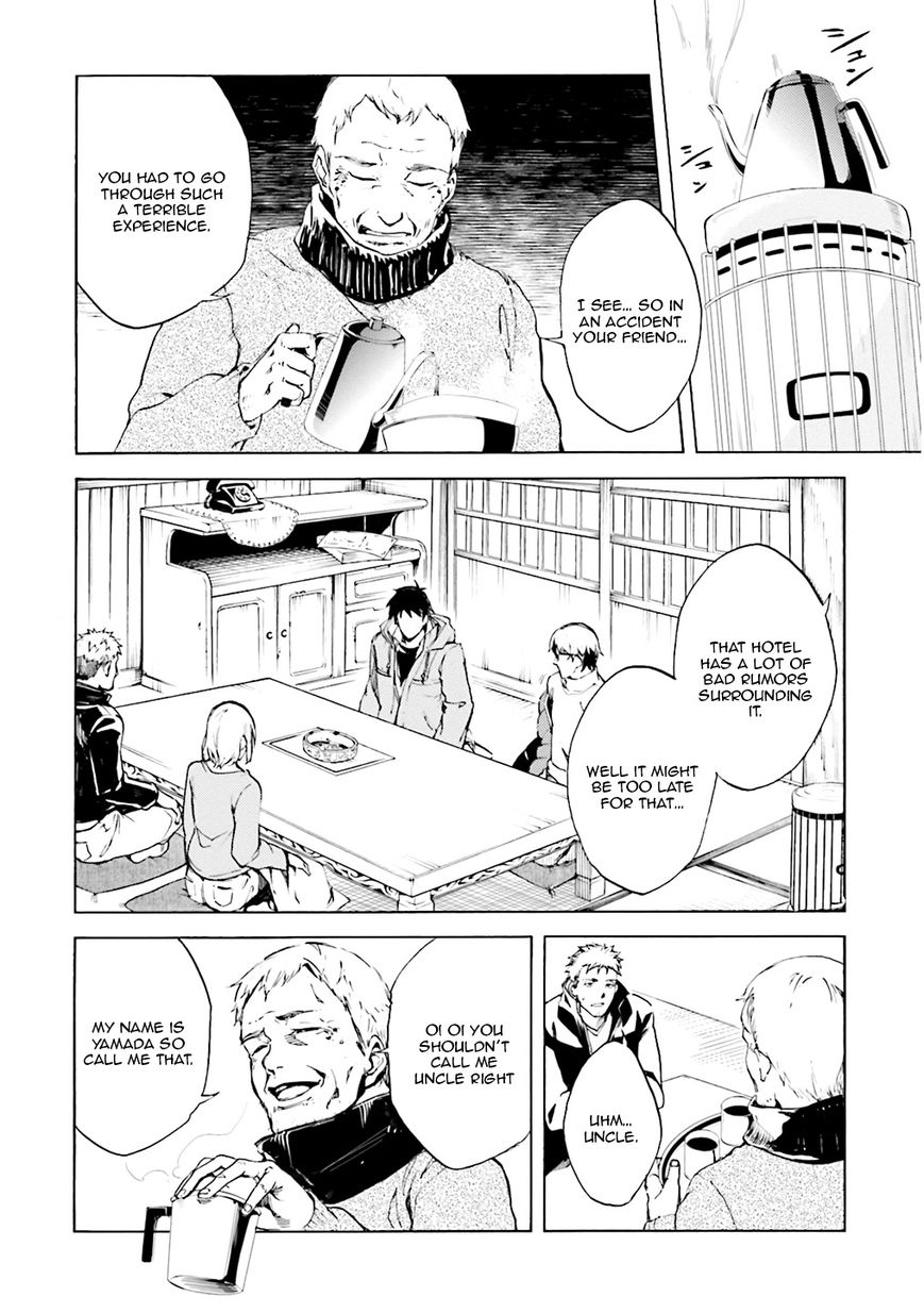 Kuhime Chapter 2 - Page 24