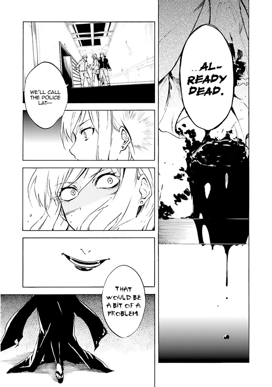 Kuhime Chapter 2 - Page 3