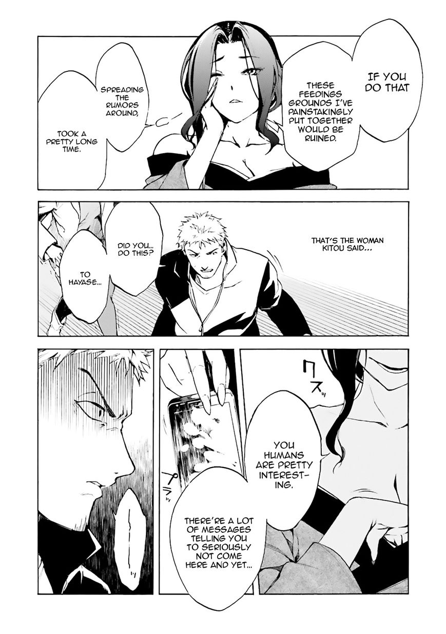 Kuhime Chapter 2 - Page 4
