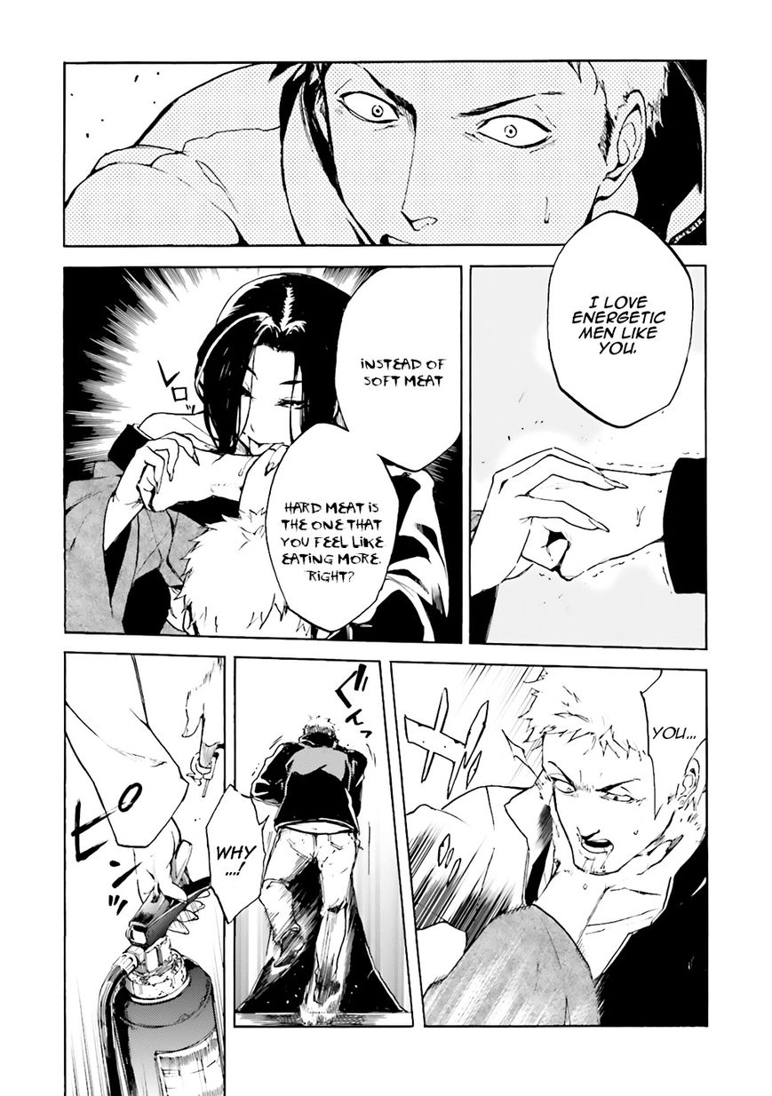 Kuhime Chapter 2 - Page 6