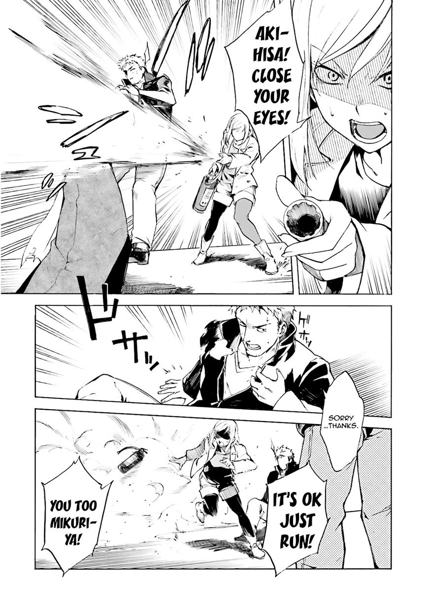 Kuhime Chapter 2 - Page 7