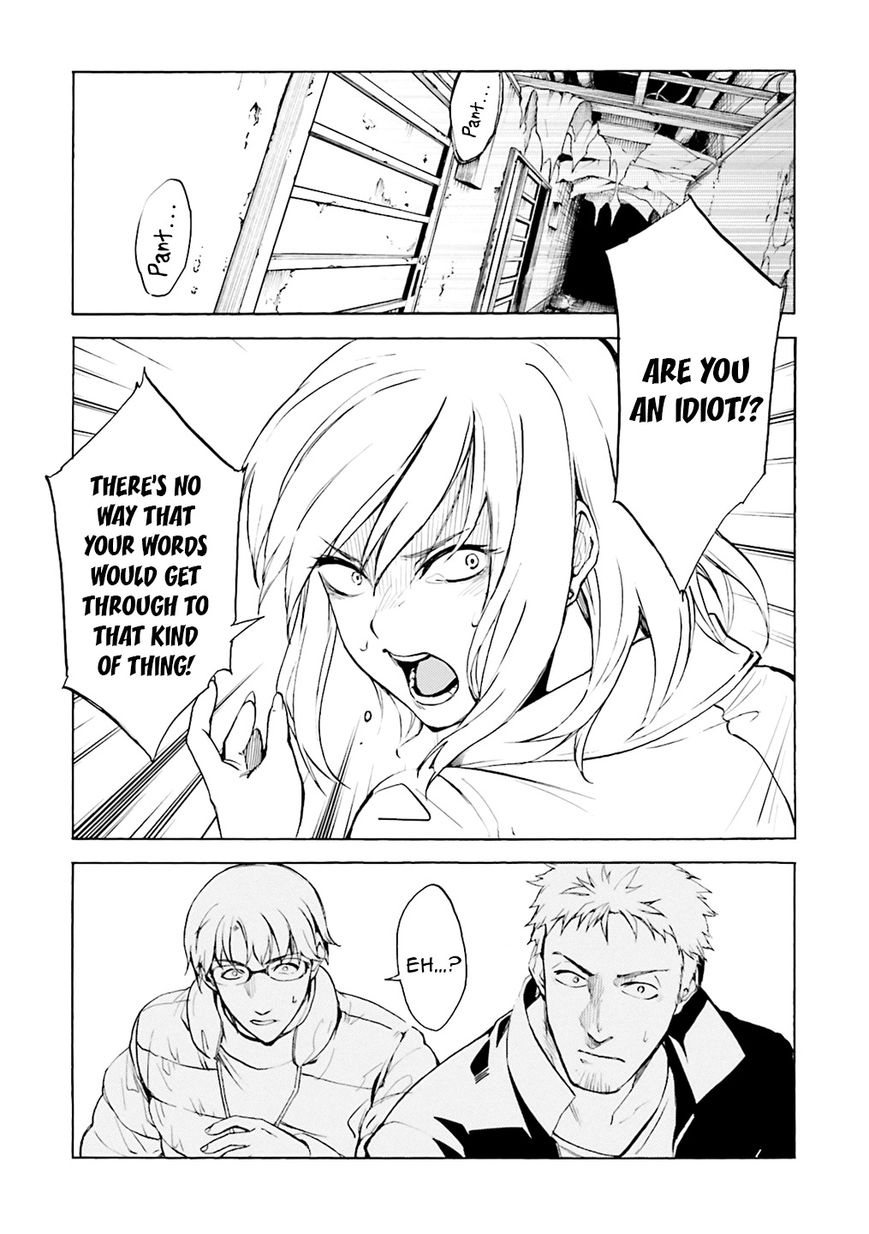 Kuhime Chapter 2 - Page 8