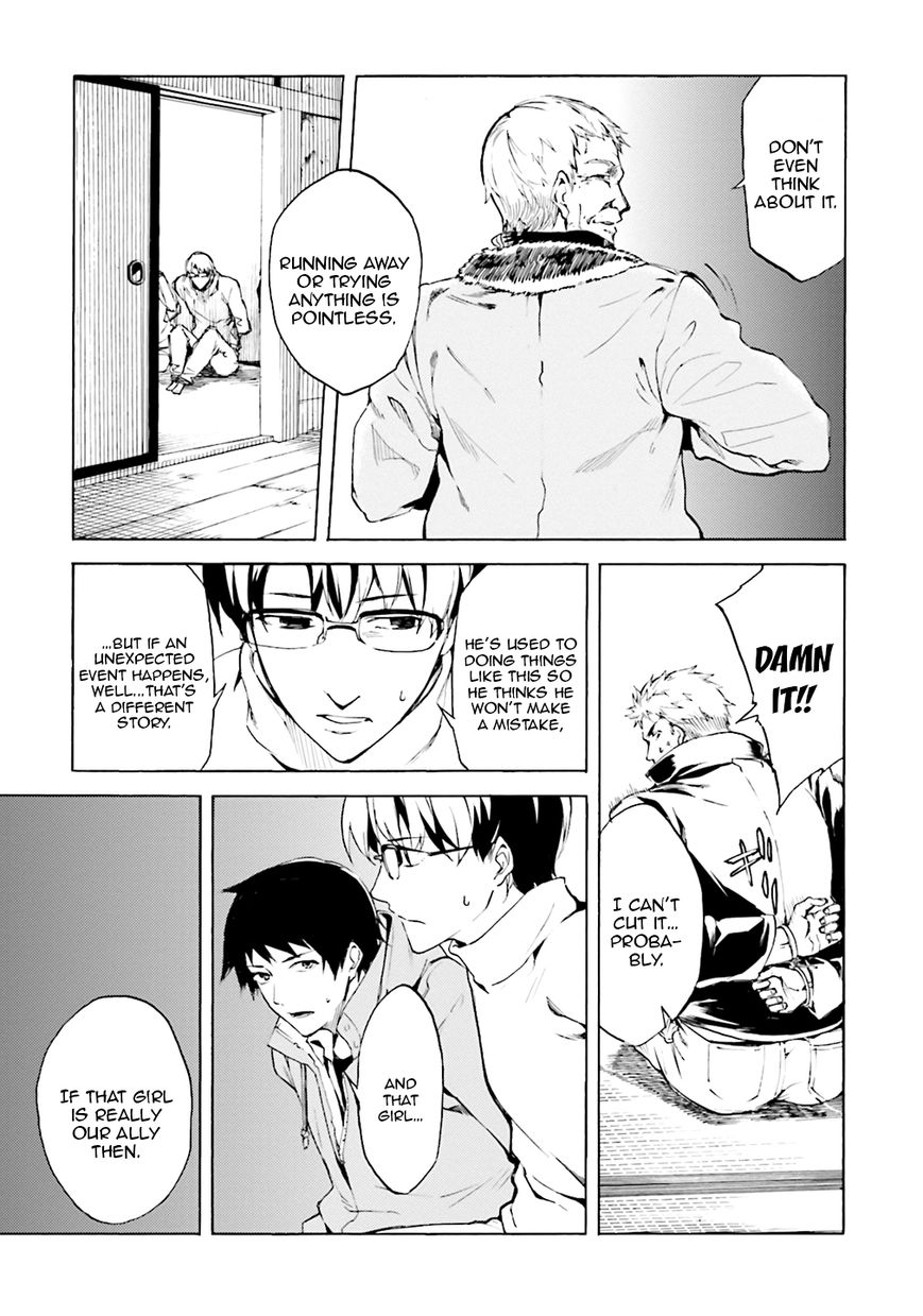 Kuhime Chapter 3 - Page 10