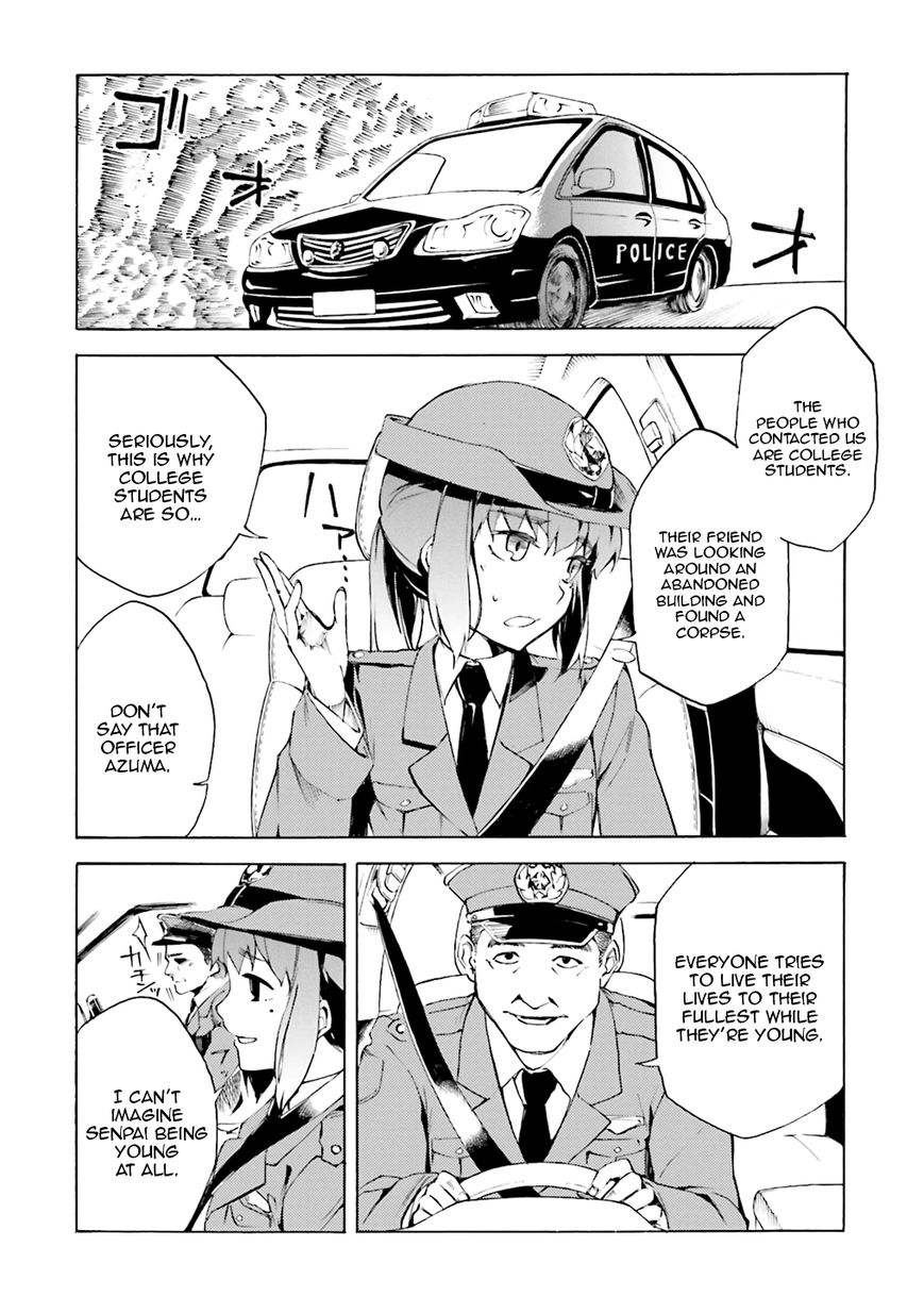 Kuhime Chapter 3 - Page 11